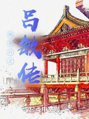 锦衣艳行