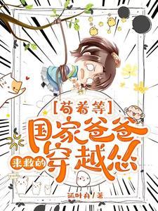 快穿怂怂晋江