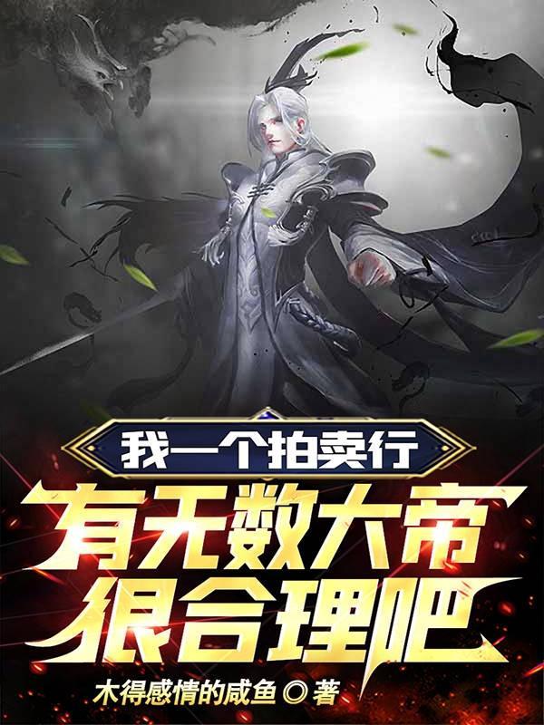 拍卖行介绍