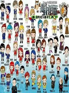 萌学园大兵