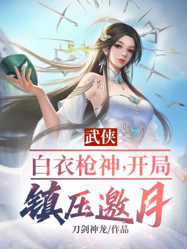嬴政看见孩子