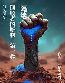 回收到赃物怎么办