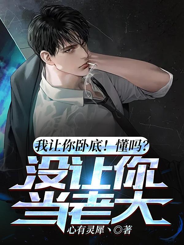 警校出来后是什么警衔