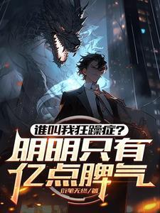 高武治死了么