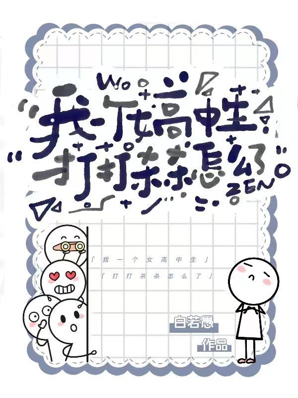 妈妈该怎么做