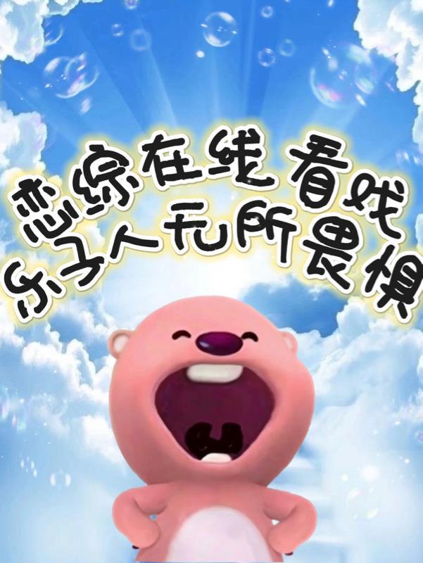 恋におちたら