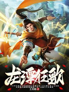 少年狂歌曲原唱
