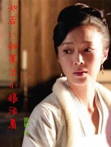 卫小娘怎么难产