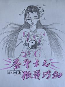 圣斗士沙加之死