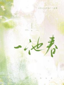 婚后恋爱免费阅读免费阅读