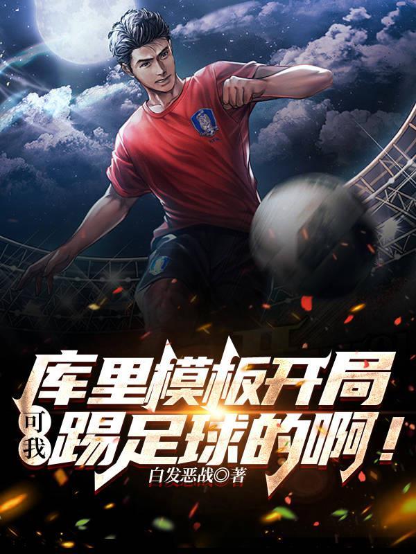 库里超强集锦
