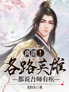 吾师的意思
