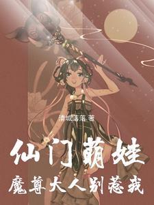 魔尊*仙尊