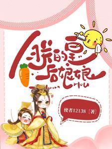 朕的皇后什么意思