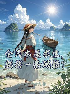 木屋游戏攻略