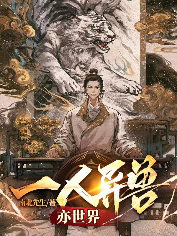 万物至此皆长大什么意思