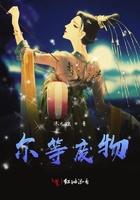 废物的意思是啥
