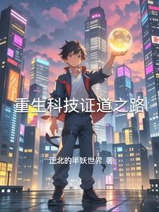 诸天炼道