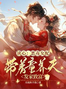 杀手变肥胖村姑