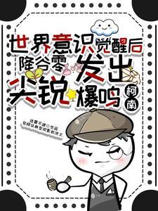 降谷零是处