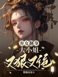 战神王爷的杀手狂妃