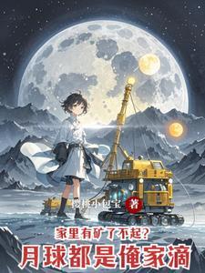月球上可以住人吗为什么