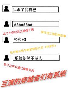 江湖救急