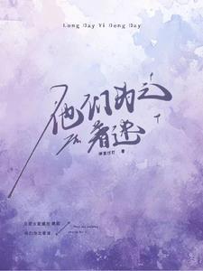 为之着迷的意思