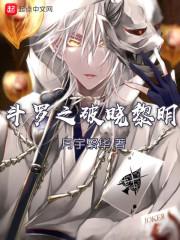 龙王传说之冷漠