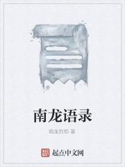 南龙离开散打家族了吗