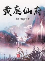 黄庭位于什么位置
