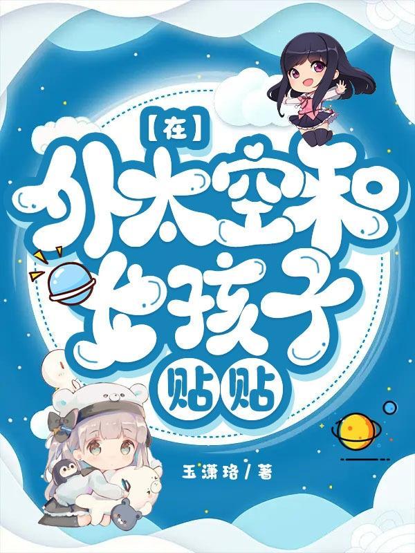 就偷我走吧浪漫的收藏家
