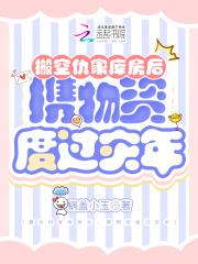 这篇断更了吗?