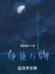 身兼致残什么意思