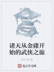 诸天从精武英雄