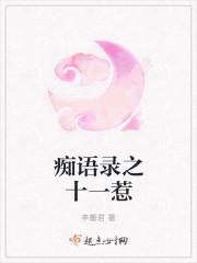 十一岁生日语录