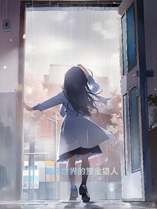 崩坏学院游戏