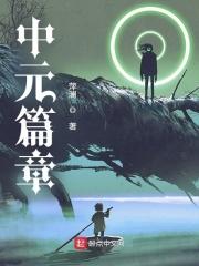 中元指的是