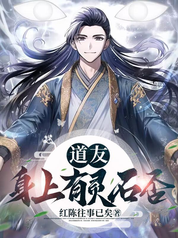 仙道第一步狂宰未婚妻境界划分