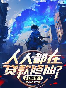 人人贷款是不是违法的