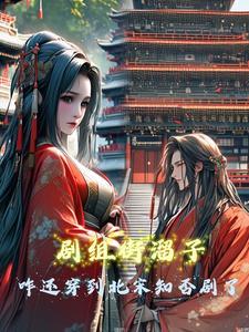 街溜子是谁