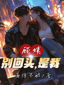 无敌天帝全文阅读
