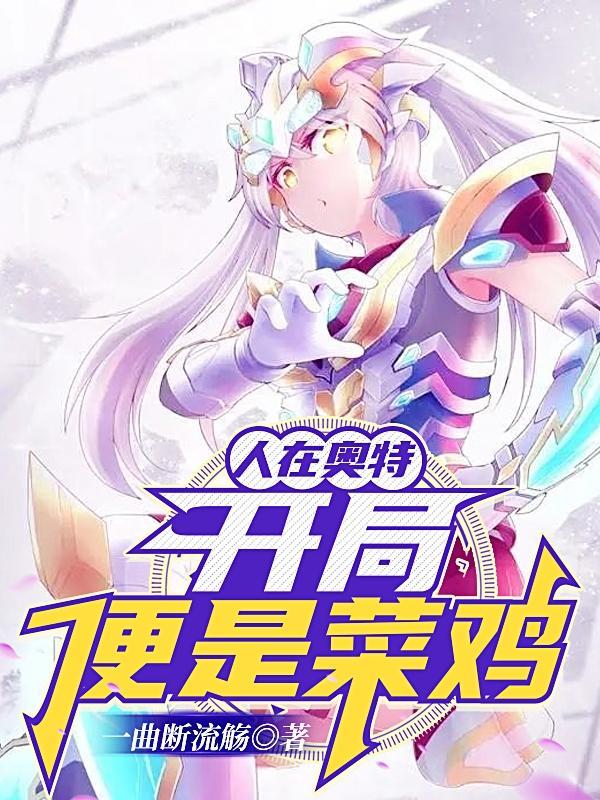 开局解析