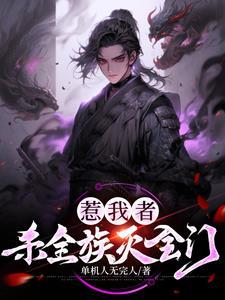 超杀升级系统免费