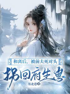 十里红妆gl免费阅读
