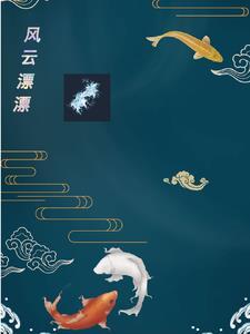 都市情感风云