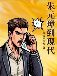 朱元璋刚开始是做什么