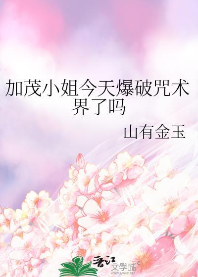 加茂悠太