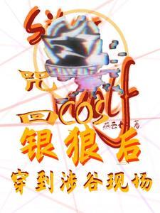 游戏名为咒术回战燕云十二免