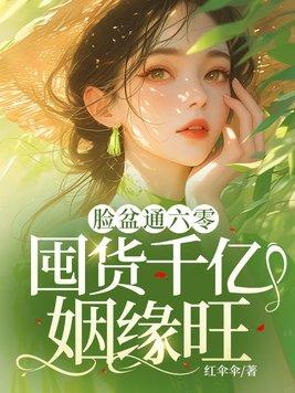 脸盆柜图片